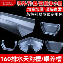 PVC�Ӻ����ˮ�۶��^ι�B�Nֲ��160������ˮ��ˮ�۽���ˮˮ�ۻ�ɫ