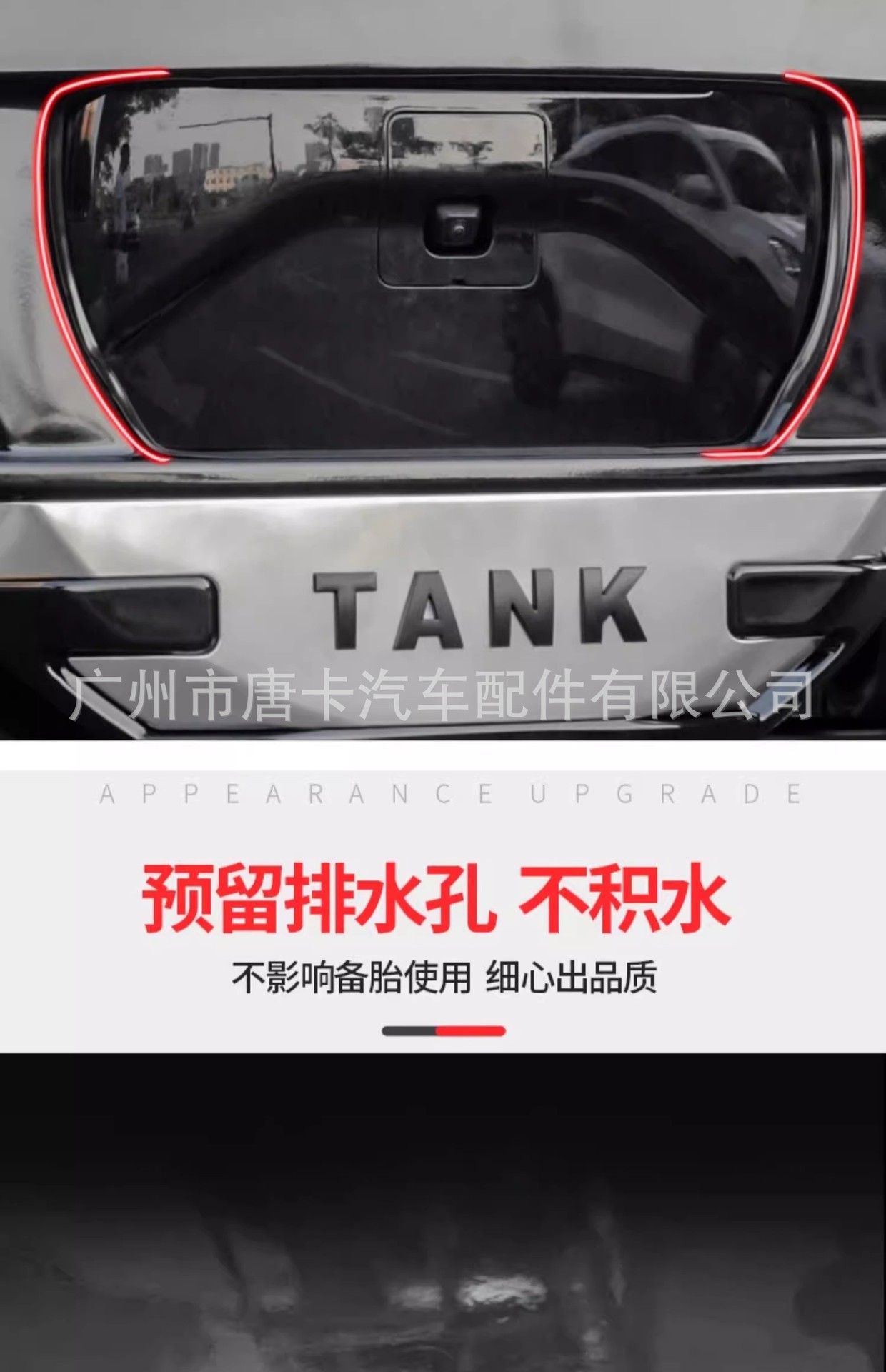 Tank 300 Mecha Spare Tire Cover All-Inclusive Fake Spare Tire Cover Off-Road City Version Modified Rear Door Tire Protection Cover