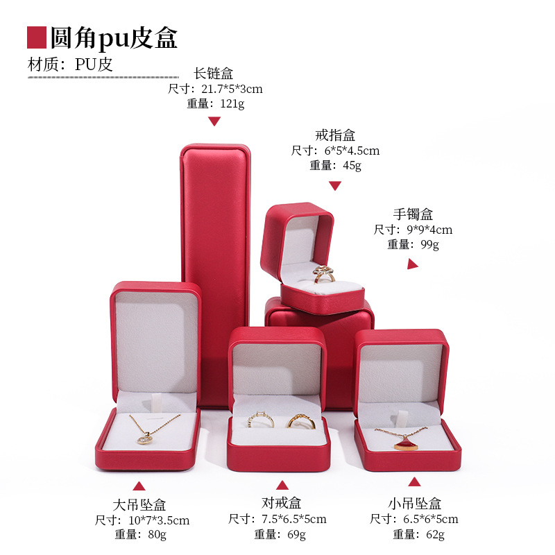 Redondeado caja de joyería de cuero de la PU caja de cuero convexa caja de joyería caja de anillo colgante pulsera