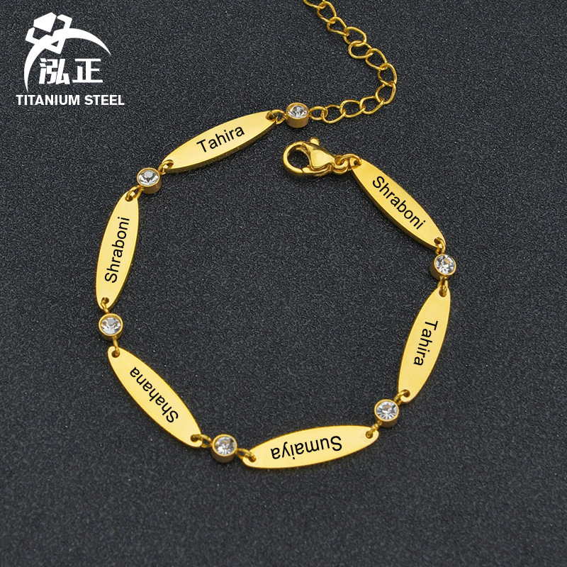 Customized Engraved Bracelet, Titanium Steel Oval Diamond-Encrusted Jewelry, European and American Cross-Border Light Luxury Bracelet, Supports Name Engraving Customized Engraved Bracelet, Titanium Steel Oval Diamond-Encrusted Jewelry, European and American Cross-Border Light Luxury Bracelet, Supports Name Engraving