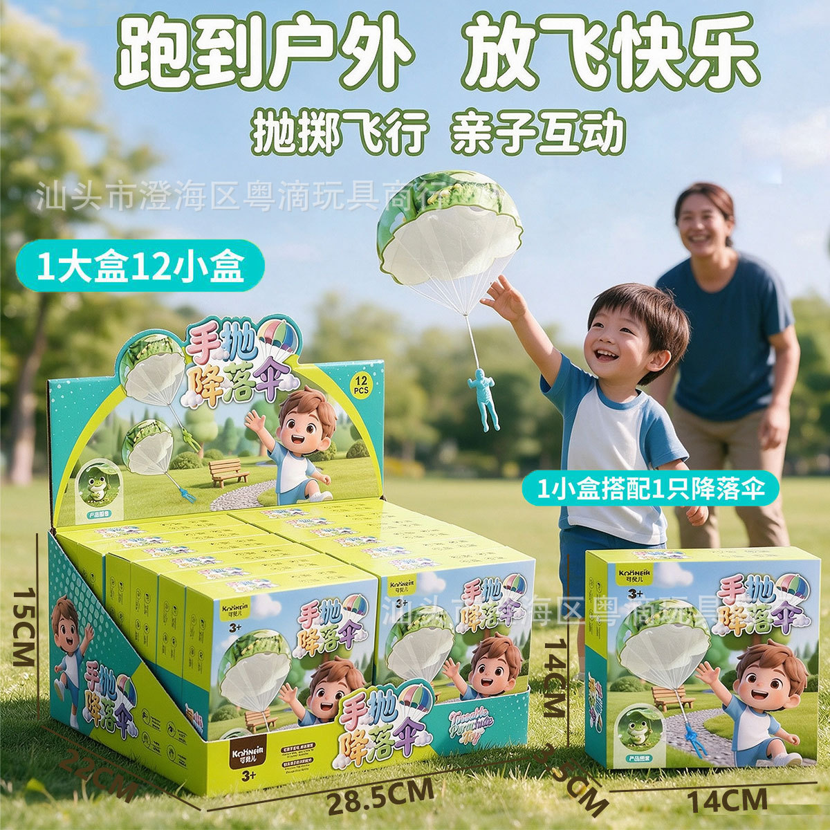 Juego de Cocina de Juguete de Plástico Educativo e Interactivo para Niñas image 171