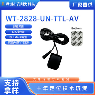 Aviation Connector GPS Receiver, Used for Car Positioning Antenna 8030