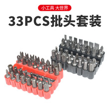 33pc÷ͷװ綯˿ͷʮһʵͷ