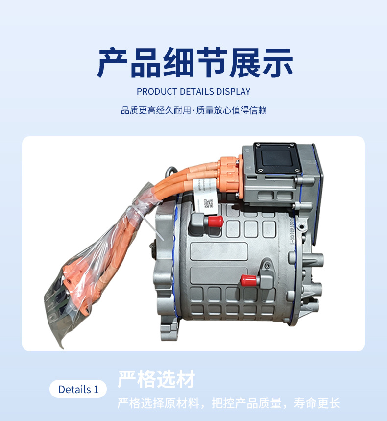 Suitable for GAC Trumpchi GE3 drive motor assembly 1510039ADU0000, exclusively for cross-border sales, dropshipping available