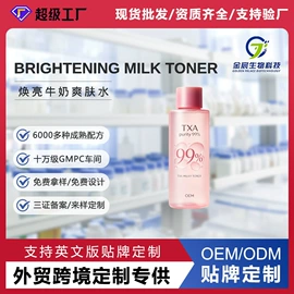 液态精华;面霜;贴片面膜