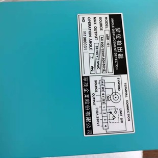 Supply Taiwan Ning Mao Position Change Detector Add-02