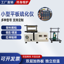 С��ƽ���򻯃x���z늟ቺƬע�ܙC�����w������������Ƙ�ԇ�C