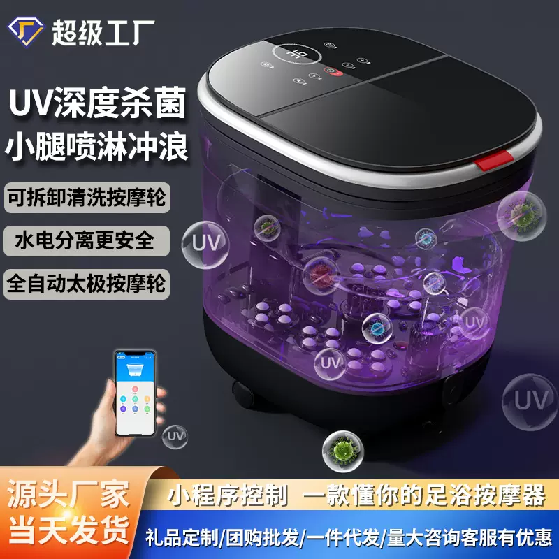 志高杀菌足浴盆恒温加热家用全自动电动按摩高深过小腿泡脚桶