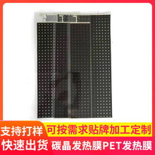 成人用品pet发热膜 按摩椅PI电热片 腰带加热片无纺布发热片厂家