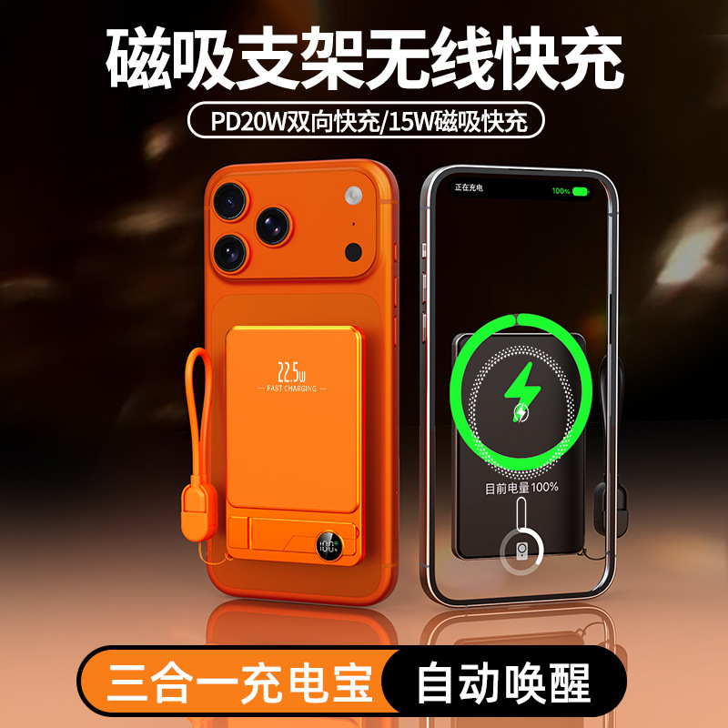 Nuevo tesoro de carga transfronterizo qi2 magnet inalámbrico ultra delgado 10000 mAh con batería externa cableada fuente de alimentación móvil