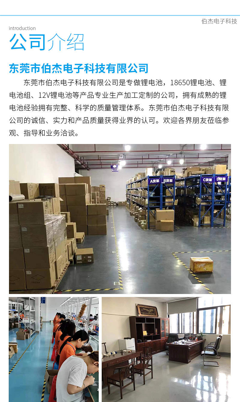 详情页_06