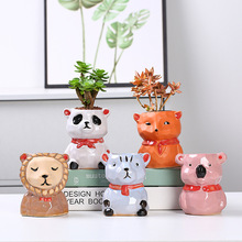 跨境园艺简约熊猫狐狸花盆创意可爱卡通个性动物造型陶瓷摆件盆栽