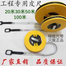 Ƥ���w�S�߲���50��30��20��100�鲼�߹��̳ߜy������