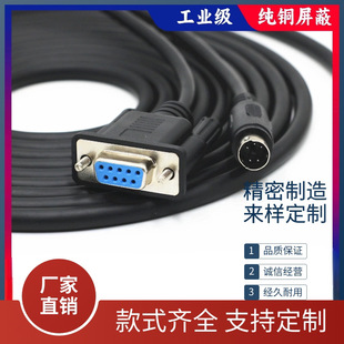 �����˙C�|�����cFP PLCͨӍ���A�^5��D����9��RS232�B�Ӿ�