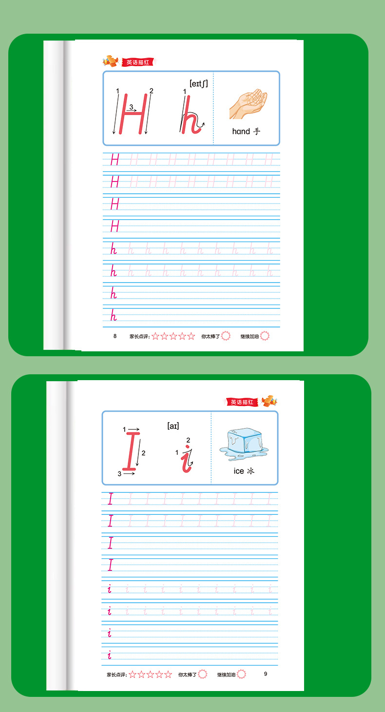 详情8.jpg