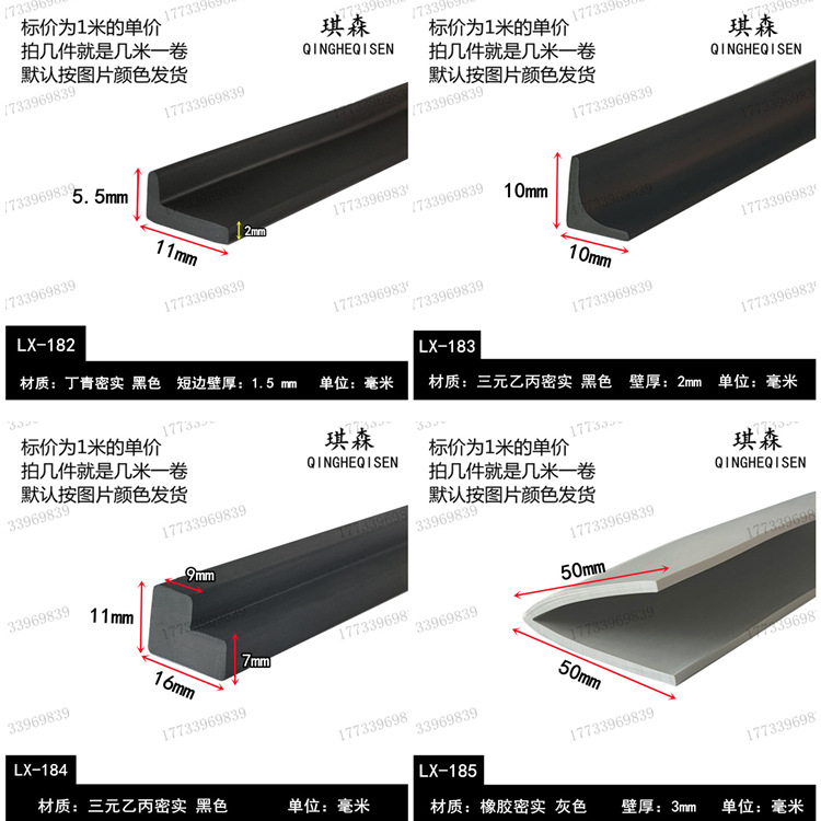 9L型护角密封条玻璃包边V型直角防撞防护硅胶条桌子墙边保护胶条