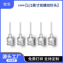 0.5Ӣpݼycz^ 13mmݼy^ ݼy^ Pcz