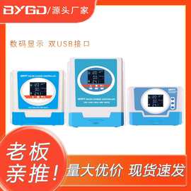 20A-100A控制器MPPT太阳能控制器12V/24V/36V/48V新品光伏板系统