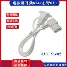 ��ɫ �̿����C14���^C13Ʒ��β�Դ�����~0.5��Ʒ�ֹ�ĸ���^��