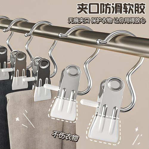 Multifunctional Household Plastic-coated Clothespin with Hook for Socks and Underwear Storage, Non-marking, Anti-slip, Multi-scenario Drying Clips