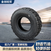 寶峽輪胎 防爆加厚叉車卡車汽車輪胎1200R20 工程機械輪胎
