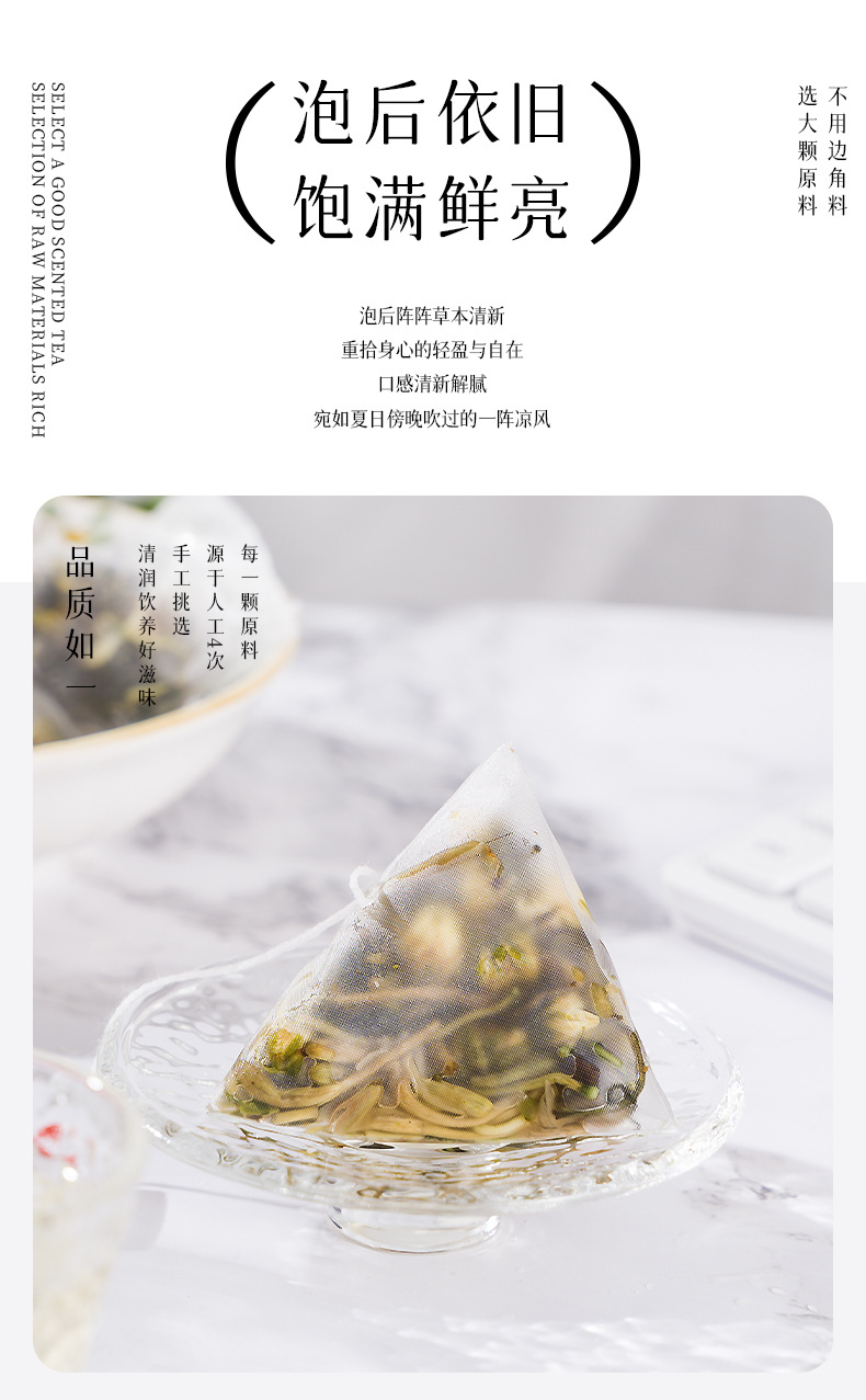 Three Flower Tea San Hua Cha 50g 25 Tea Bags Honeysuckle Chrysanthemum Dandelion Cold Brew Wellness Tea in use