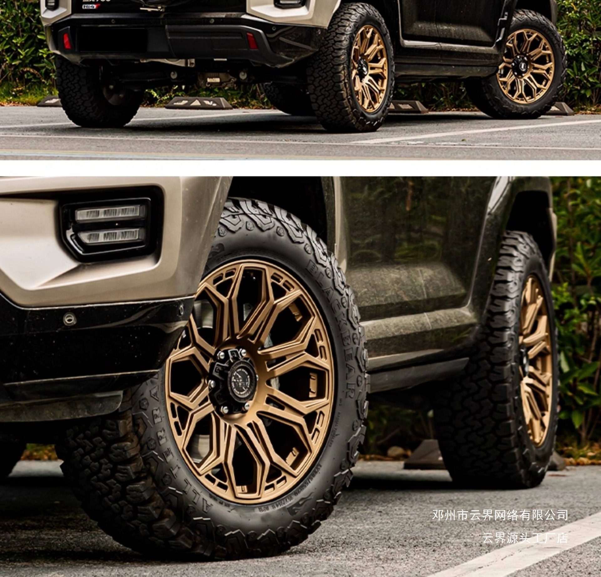 Yunjie Off-Road Modified Wheels Are Suitable for Haval H9, Fang Cheng Bao 8, Tank 400/500/700, and Are Spin-Forged