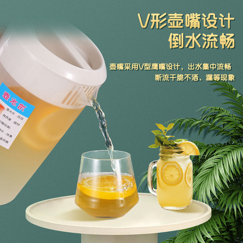 Bulk PP Graduated Plastic Cold Water Bottles for Home and Commercial Use, Tea Restaurants, Tea Pots with Lids, High-Temperature Resistance, Large Capacity Milk Tea Buckets