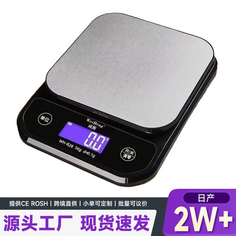 Водонепроницаемые кухонные весы, цифровые весы, высокоточные весы из нержавеющей стали для измерения в граммах, весы для фруктов, овощей, выпечки и кофе.