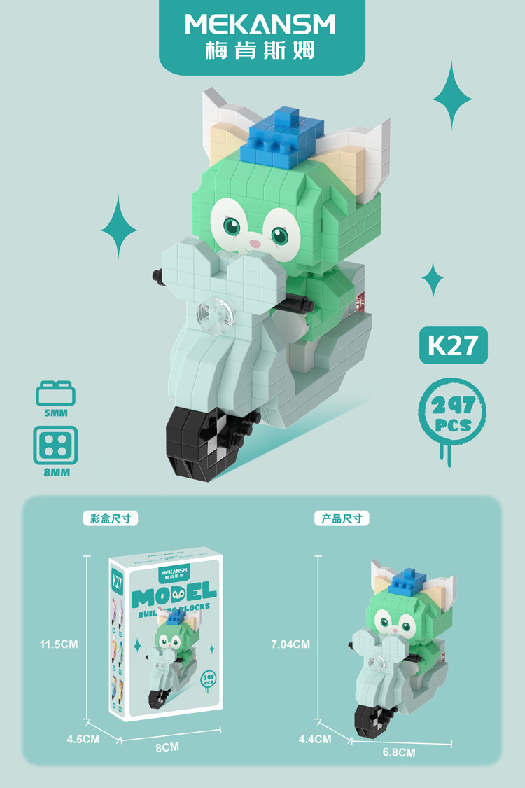 Compatible con LEGO dibujos animados Q versión muñeca Damo huevo Beier micro partículas de montaje educativo bloques juguete regalo