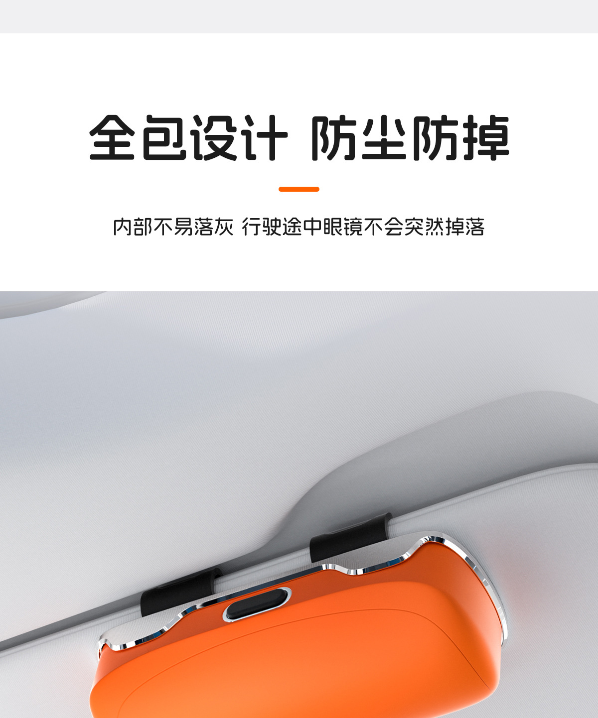Car-Mounted Press-Type Glasses Case, In-Car Sun Visor Card Storage, Sunglasses Case, Car Glasses Clip Supplies