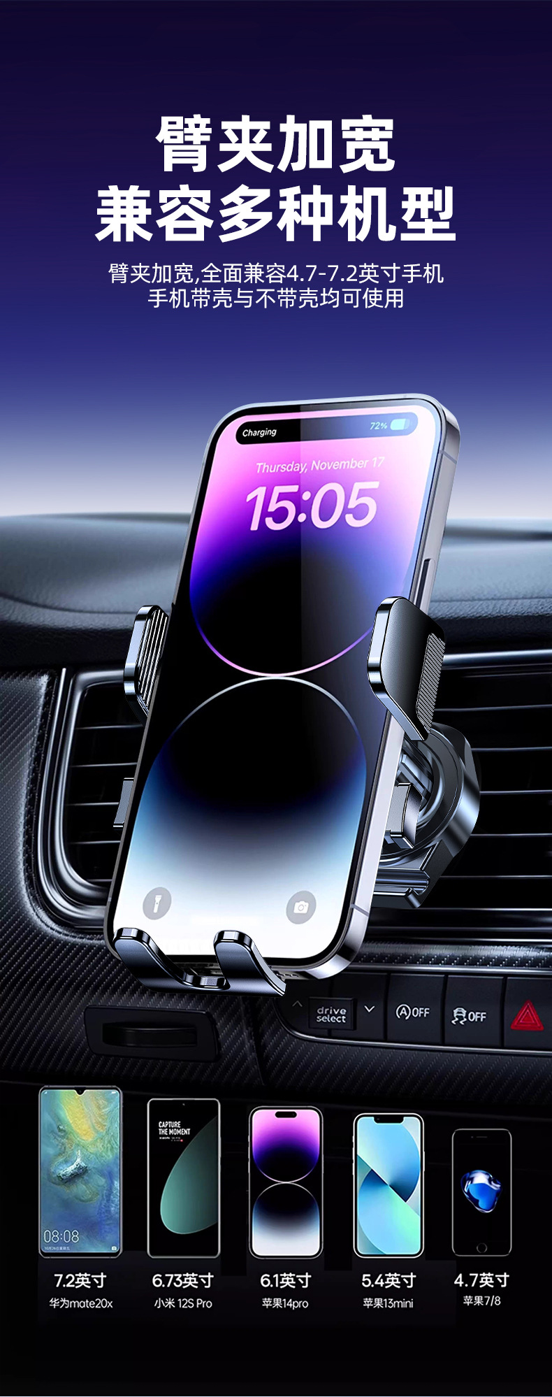 Dragon Flag Car Phone Holder 2025 Model Air Vent Navigation Dedicated Multifunctional Support Bracket Anti-Shake Fixed Car Mount