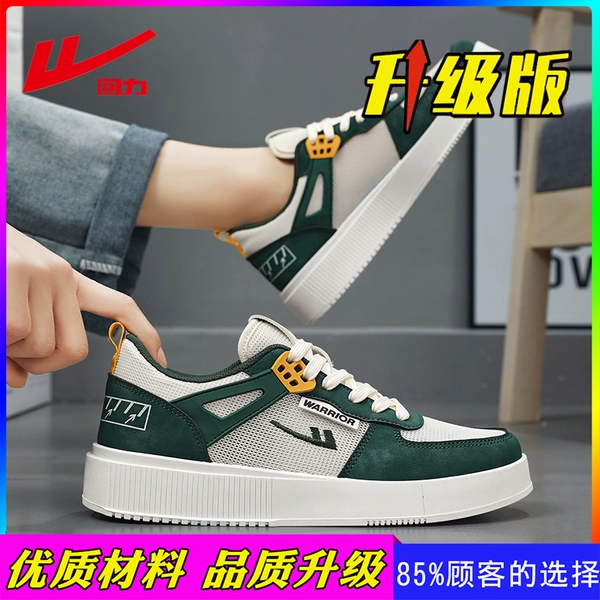 LC—1568—Military Green (Breathable upgraded model)
