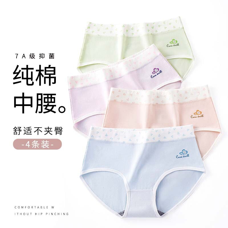 Girls' Panties Women's New High School Junior High School Girls' Underwear Puberty Big Girl Big Boy Triangle Shorts