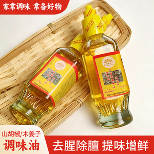 ɽ������ɽ�n��ľ������60ML����Сƿ�b�{ζ��ȥ�����r��{��