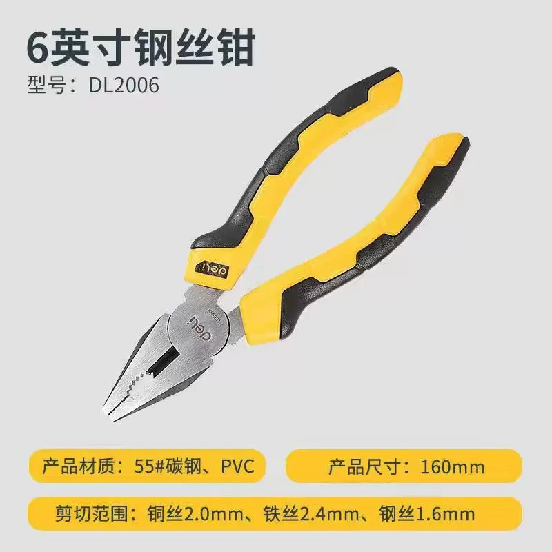Universal needle-nose pliers, steel wire, tiger