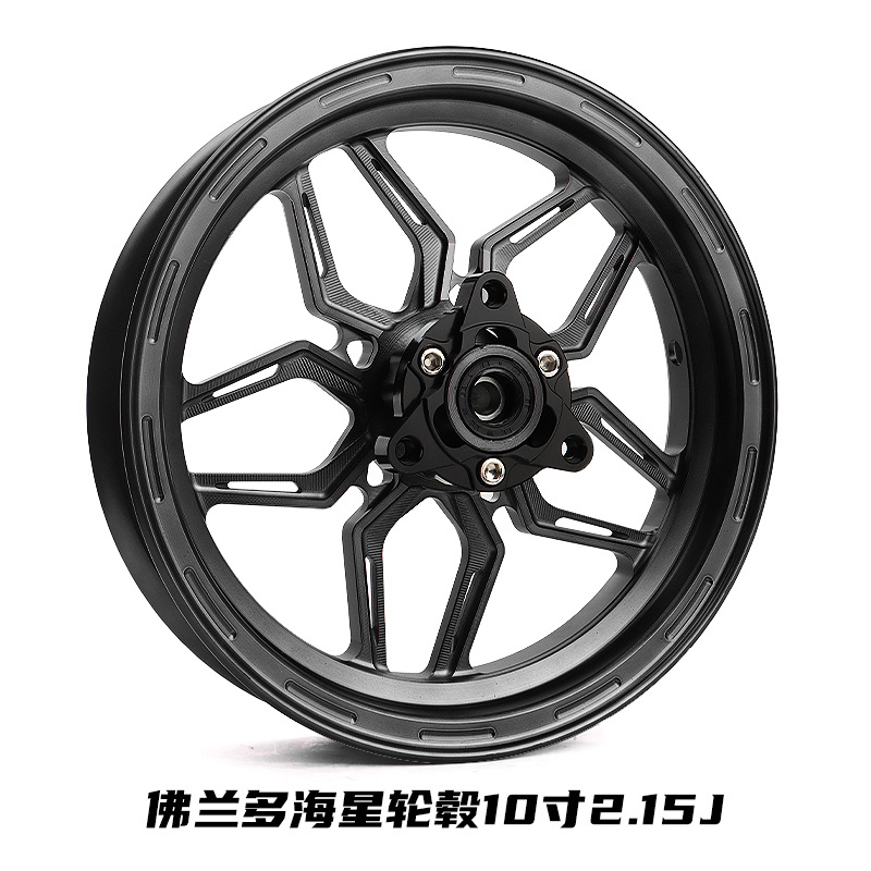 Flanda Starfish 10-Inch 2.15J Wheel Hub, Compatible with Little Turtle, Cool Ghost Fire, Little Bull 7.0 Series, Universal for No. 9