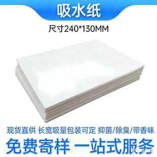 SAP��Һ���ռ���С���ζ���（������ˮ�|Դ�^�S�ҳ����ڿƼ�
