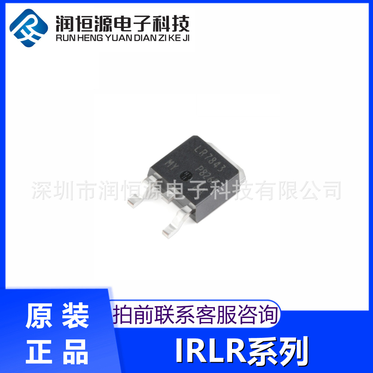 IRLR6225TRPBF 7833 8721 8113 8203 8256 8259 7843 LR TO-252