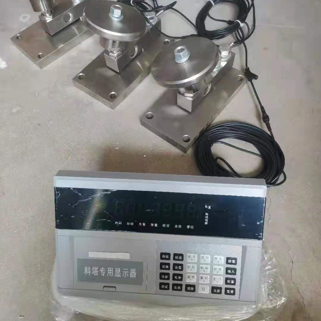 山东厂家直售称重器养殖场传感器料塔称重传感器畜牧饲料塔称重器