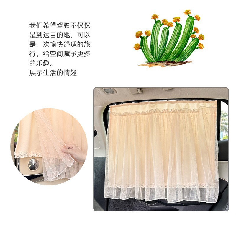 Summer Lace Car Curtains, Sunshade Curtains, Baby Car Sun Protection Curtains, Suction Cup Side Window Rear Sunshade Curtains