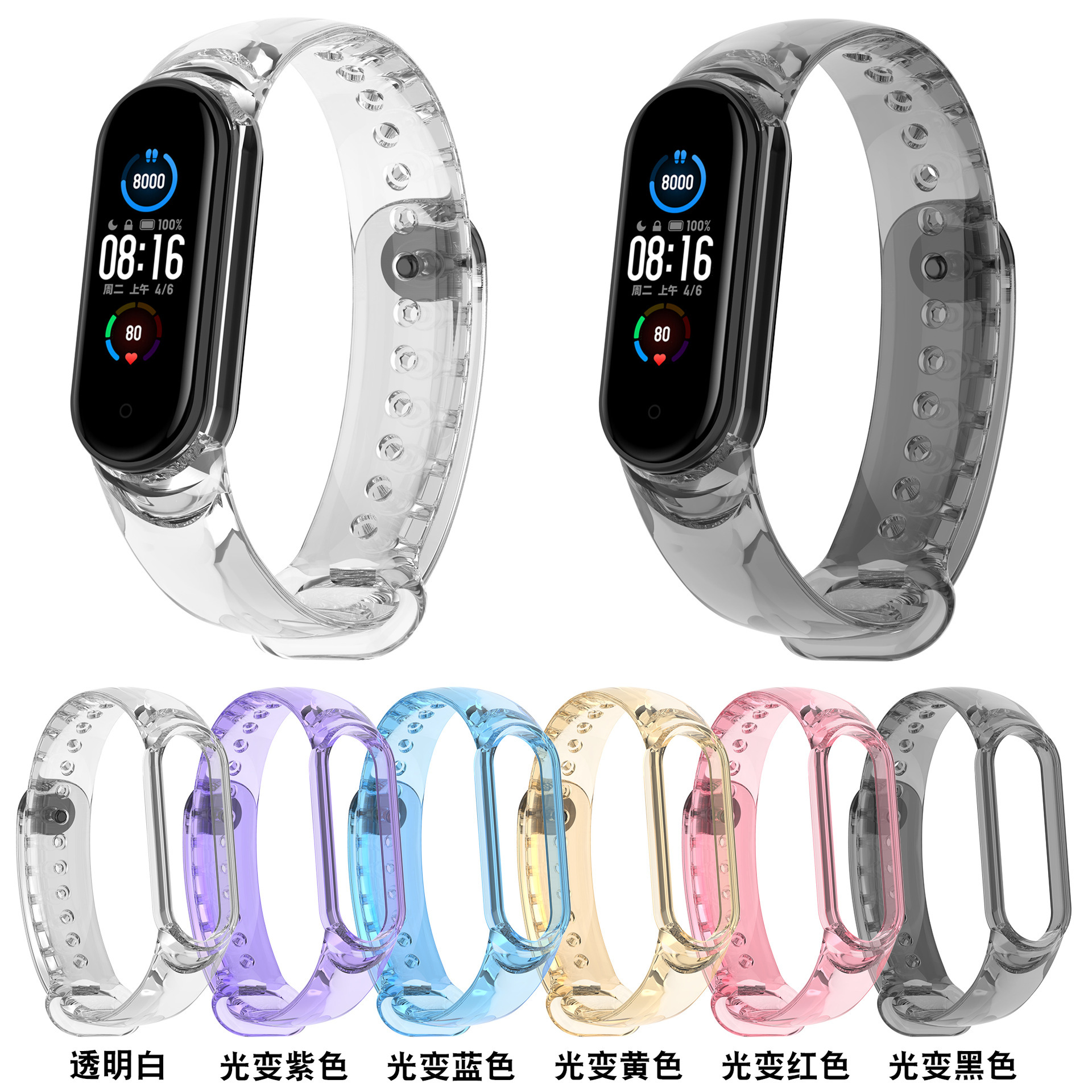 Applicable to Xiaomi bracelet 10 light transformed strap 34567…