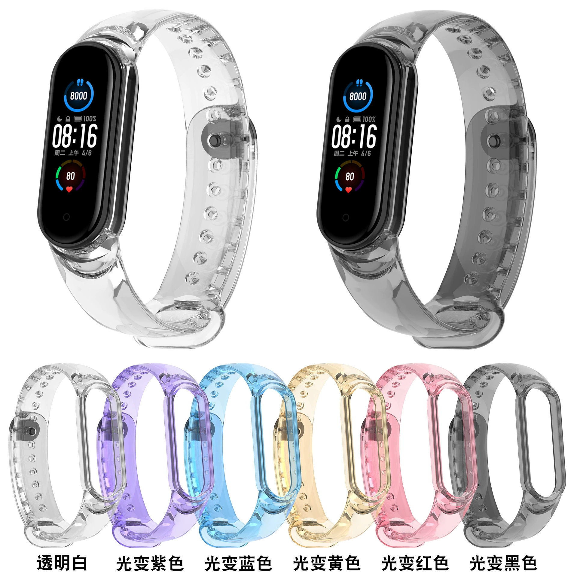 Он меняет цвет при воздействии солнечного света. Подходит для Xiaomi Mi Band 10, светоизменяющий ремешок 34567, прозрачный браслет из ТПУ Xiaomi Mi Band 89.