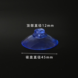 �S�ҹ���4.5cmƽ�^�Ӻ�pvcĢ���^͸�����P45mm��ꖓ��ײ������P