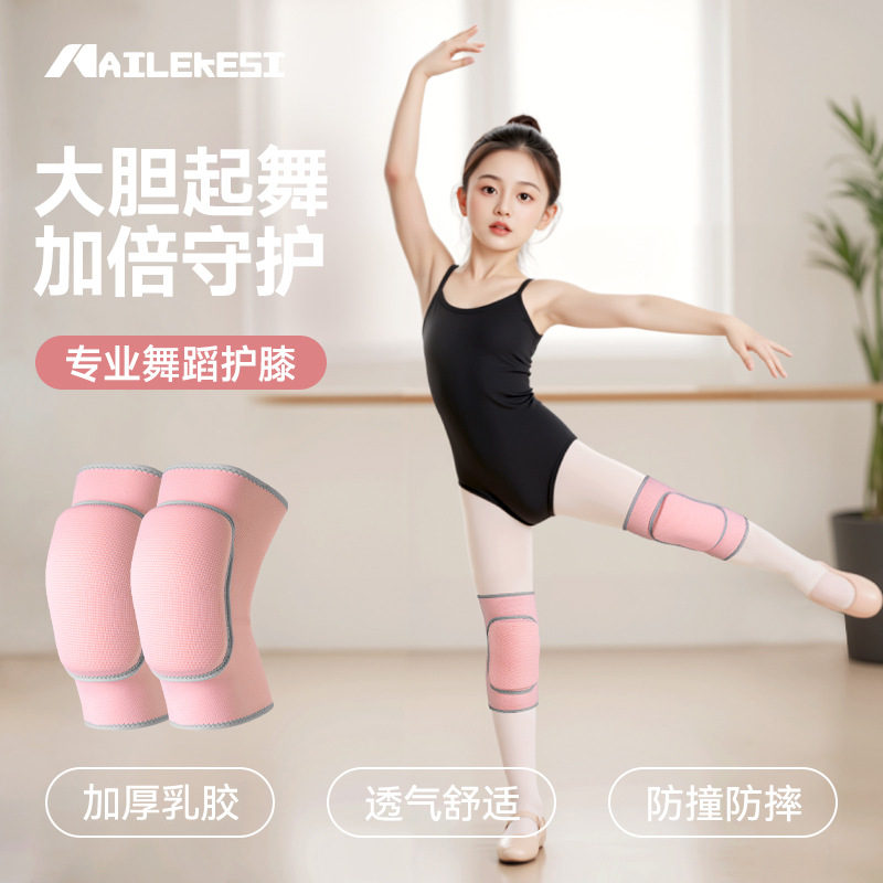 Danza rodilla rodilla almohadilla especial para rodillas gruesa ventilación antideslizante cubierta de protección de las articulaciones para mujeres cuatro estaciones ballet para niños
