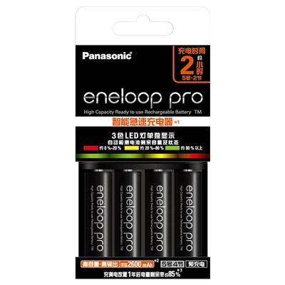 Panasonic Ailop rechargeable battery 5 4 Sanyo eneloop charger set K-KJ55HCC40C (Hibrid akkumulyator batareyaları) - k-kj55hcc40c