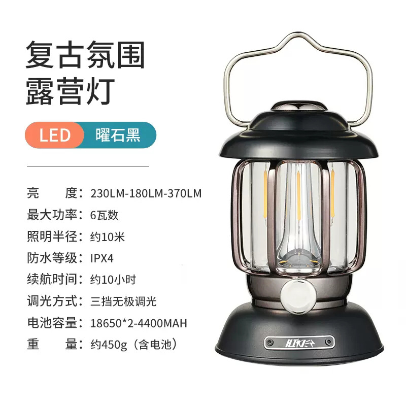 Nueva transfronteriza lámpara de camping al aire libre camping linterna doble fuente de luz lámpara de iluminación impermeable multi-funcional larga resistencia resaltar