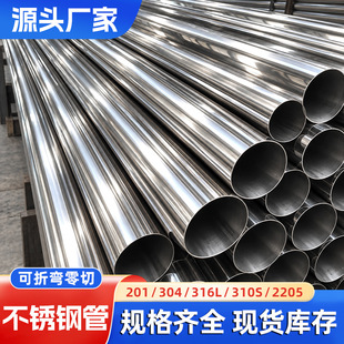 304���P䓹܃���������P䓹�201���B���ݷ��ֹ�316L䓹����д��