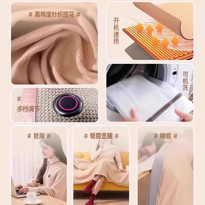 電熱屋外加熱ショール USB 充電ブランケット オフィス グラフェン ウォームブランケット 洗える|undefined