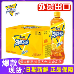 康師傅緑茶アイスティー飲料ジャスミン茶ジャスミン茶